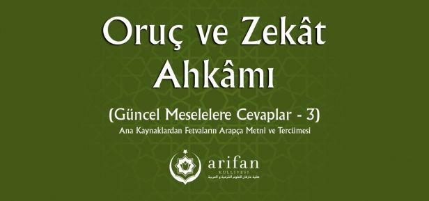 Oruç ve Zekat Ahkamı - 3